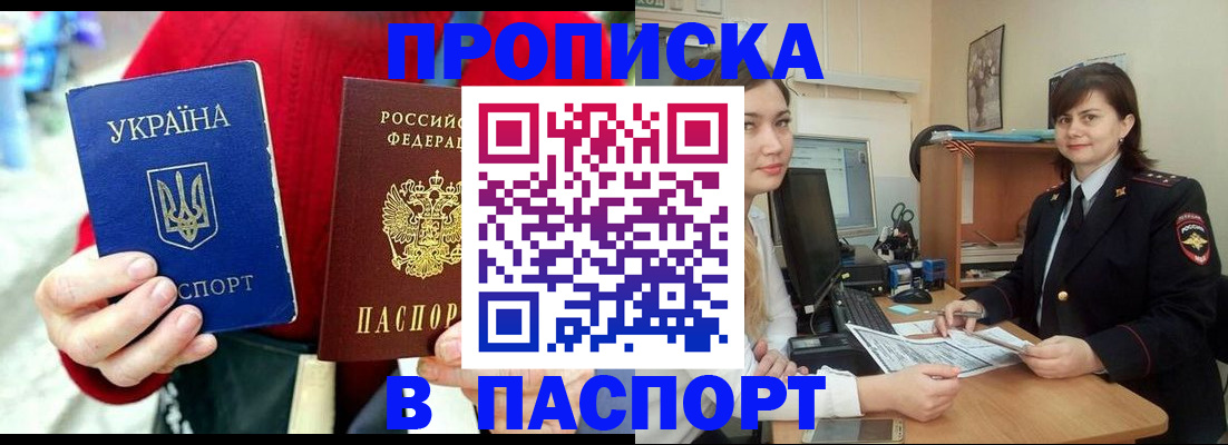 найти адрес прописки в Липецкая области